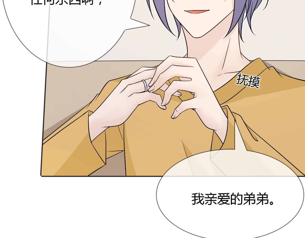 第77话 急转直下(1/4)-第84话