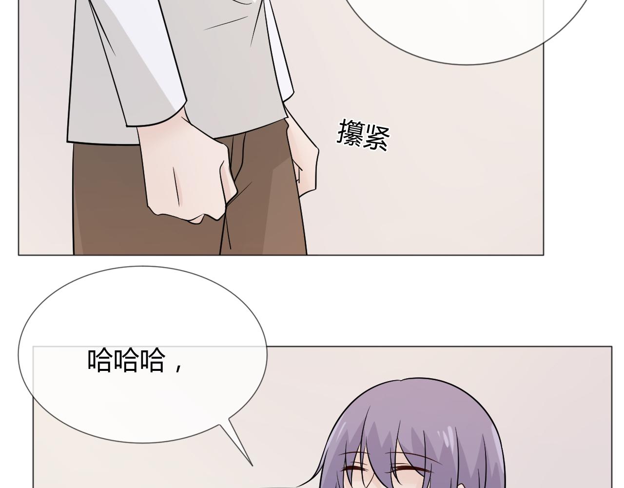 第77话 急转直下(1/4)-第84话