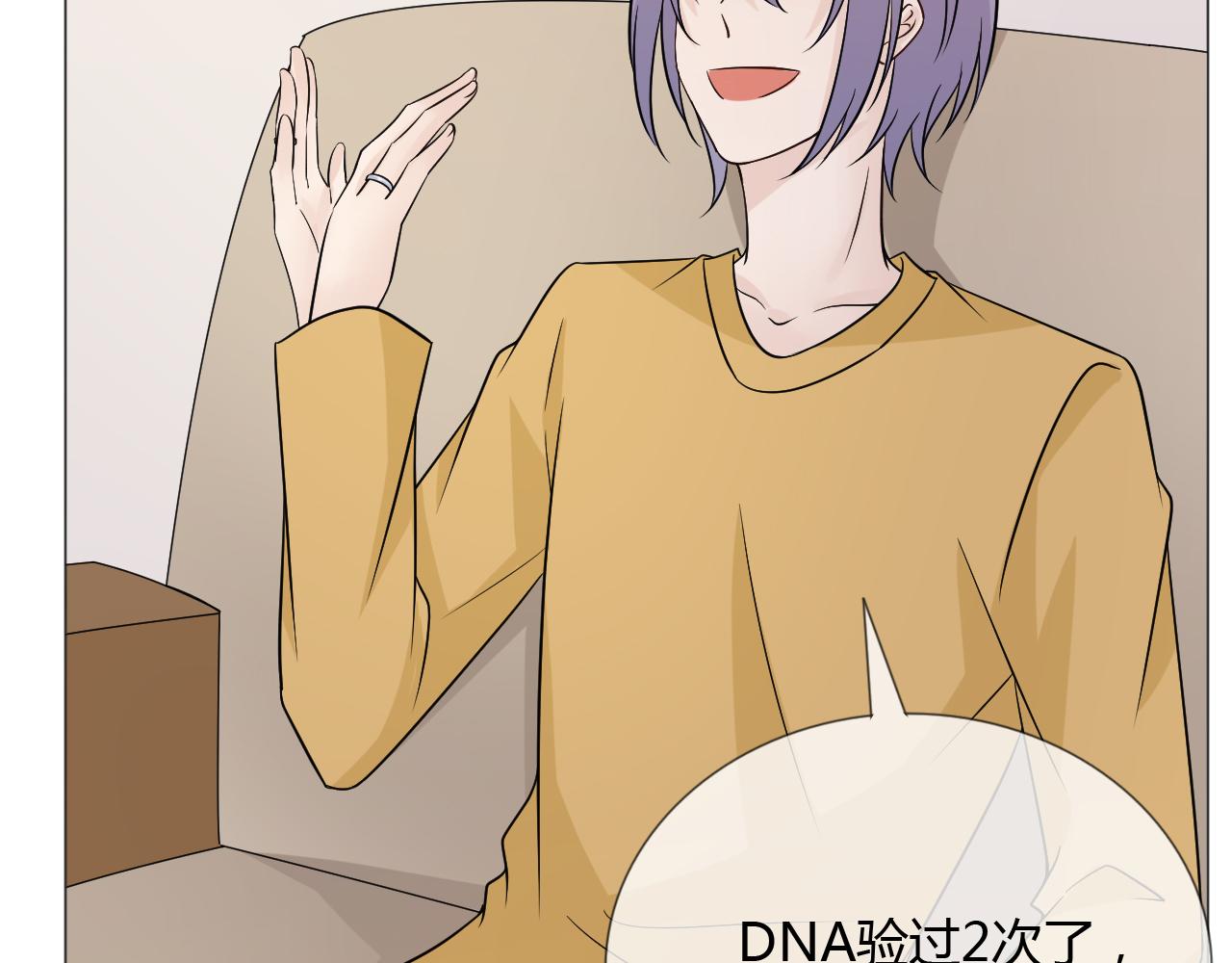 第77话 急转直下(1/4)-第84话