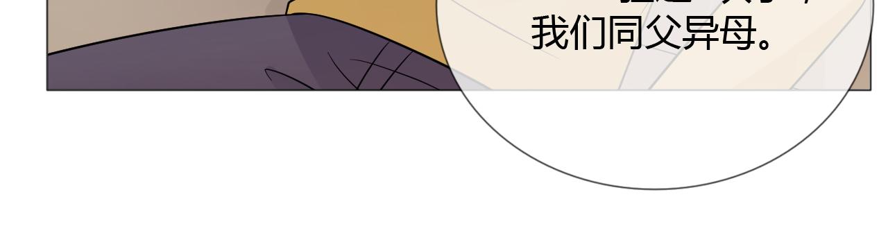 第77话 急转直下(1/4)-第84话