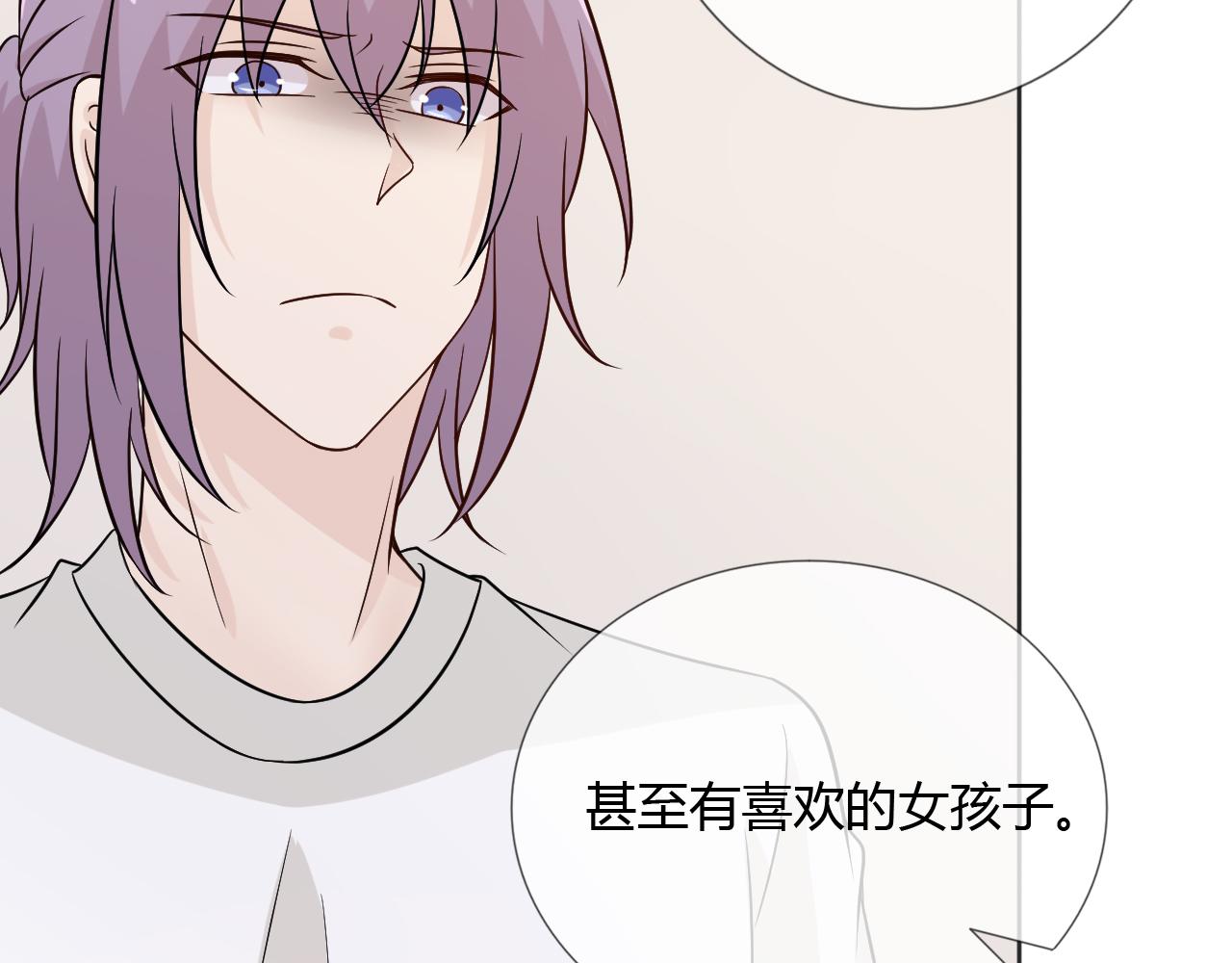 第77话 急转直下(1/4)-第84话