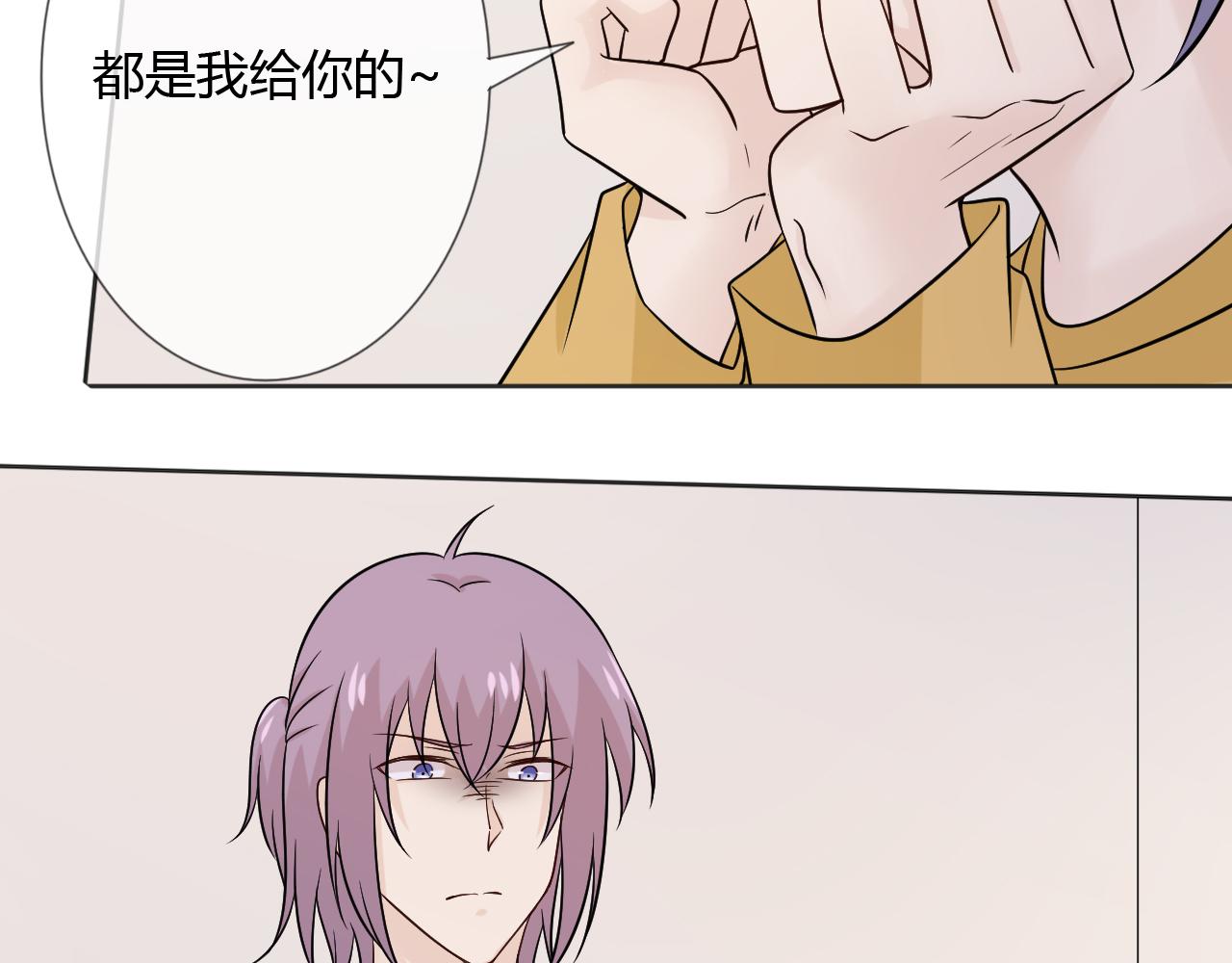 第77话 急转直下(1/4)-第84话