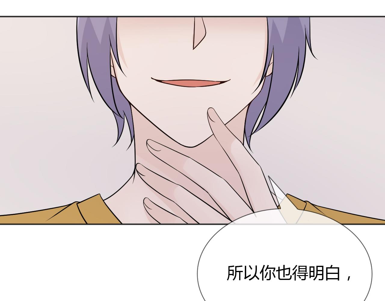 第77话 急转直下(1/4)-第84话