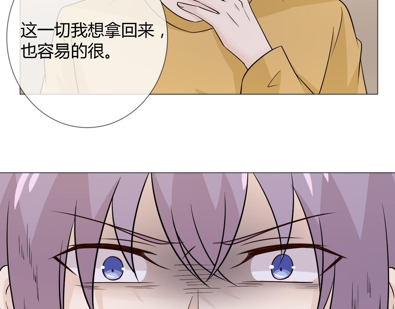 第77话 急转直下(1/4)-第84话