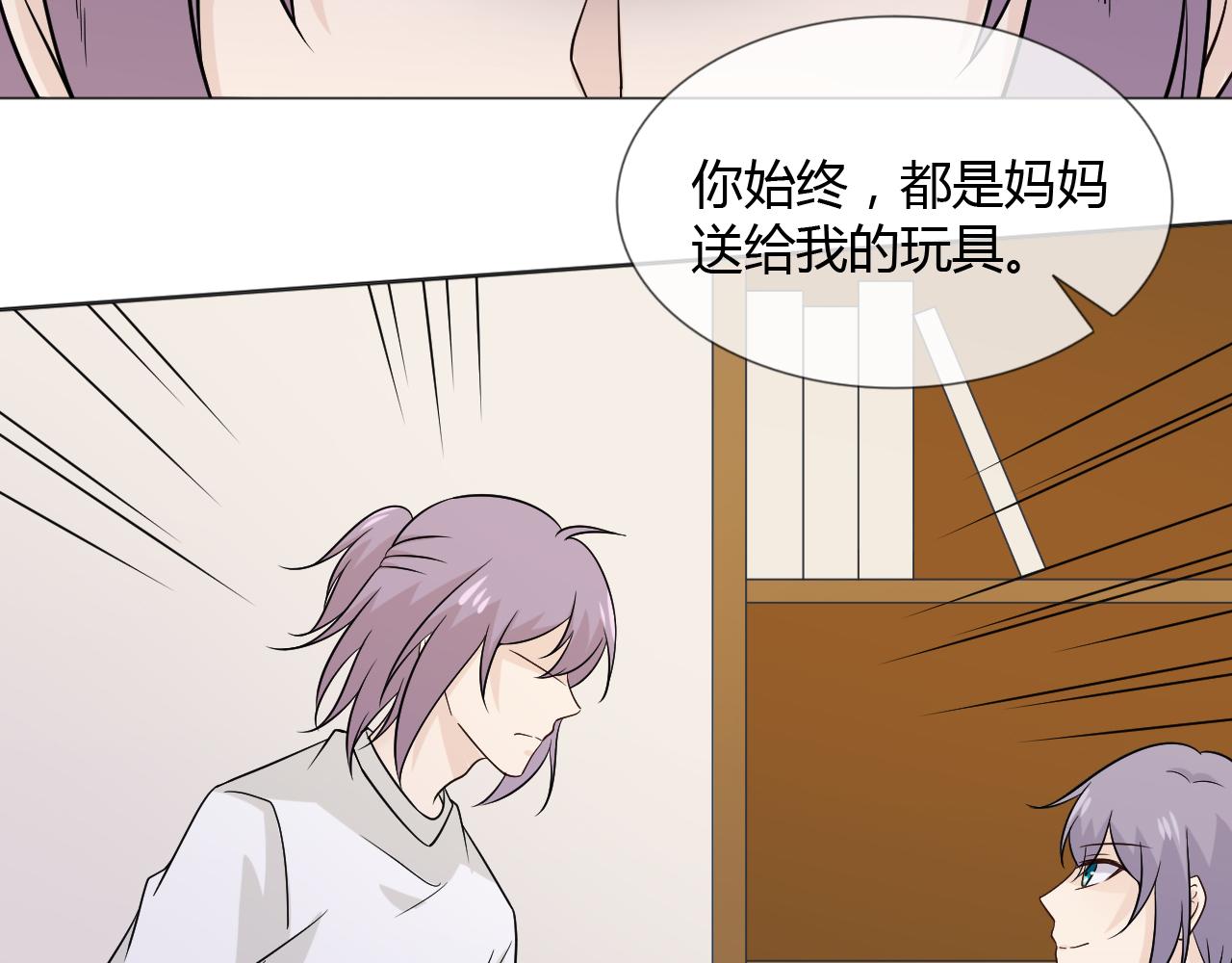 第77话 急转直下(1/4)-第84话