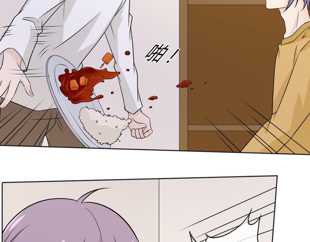 第77话 急转直下(1/4)-第84话