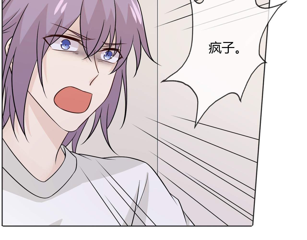 第77话 急转直下(1/4)-第84话