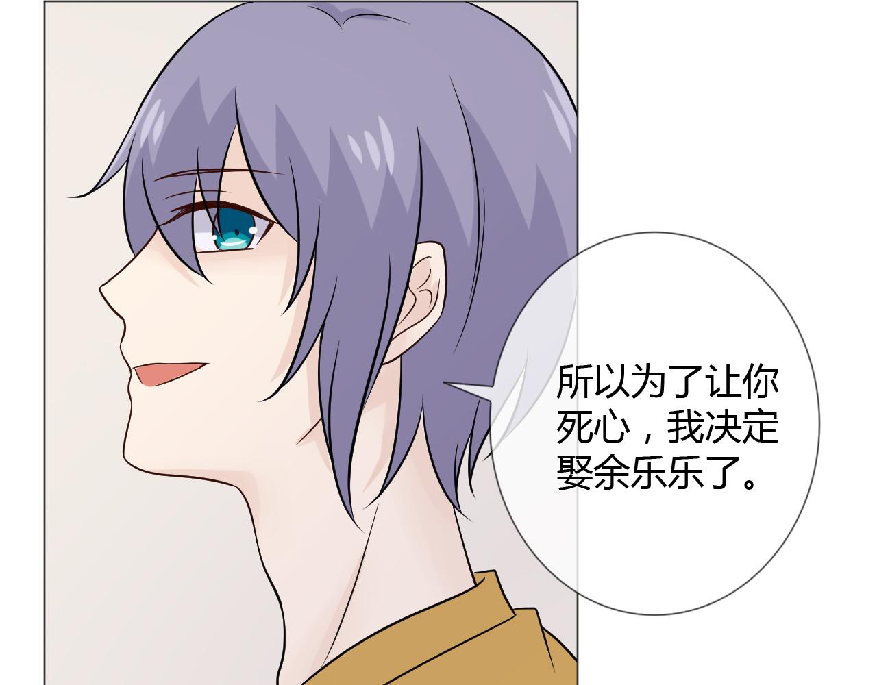 第77话 急转直下(1/4)-第84话