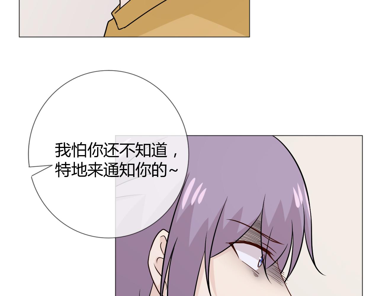 第77话 急转直下(1/4)-第84话