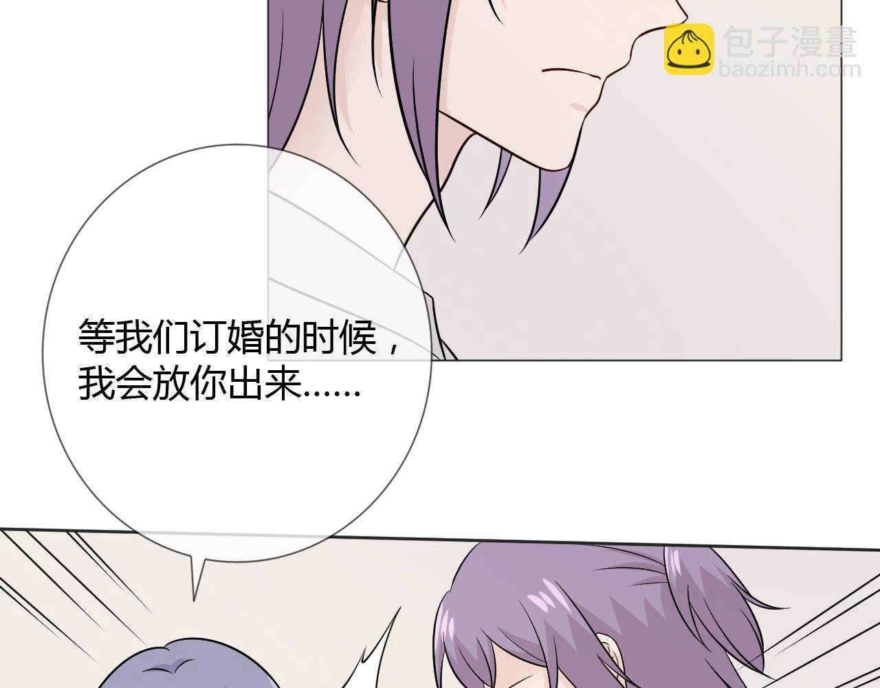 第77话 急转直下(1/4)-第84话