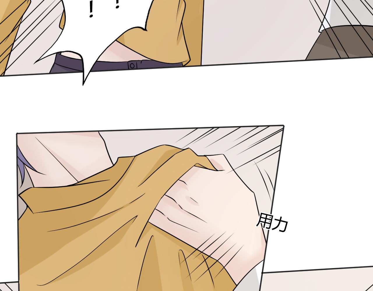 第77话 急转直下(1/4)-第84话