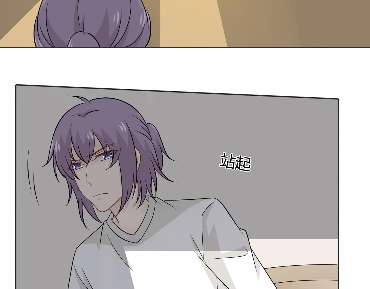 第77话 急转直下(1/4)-第84话