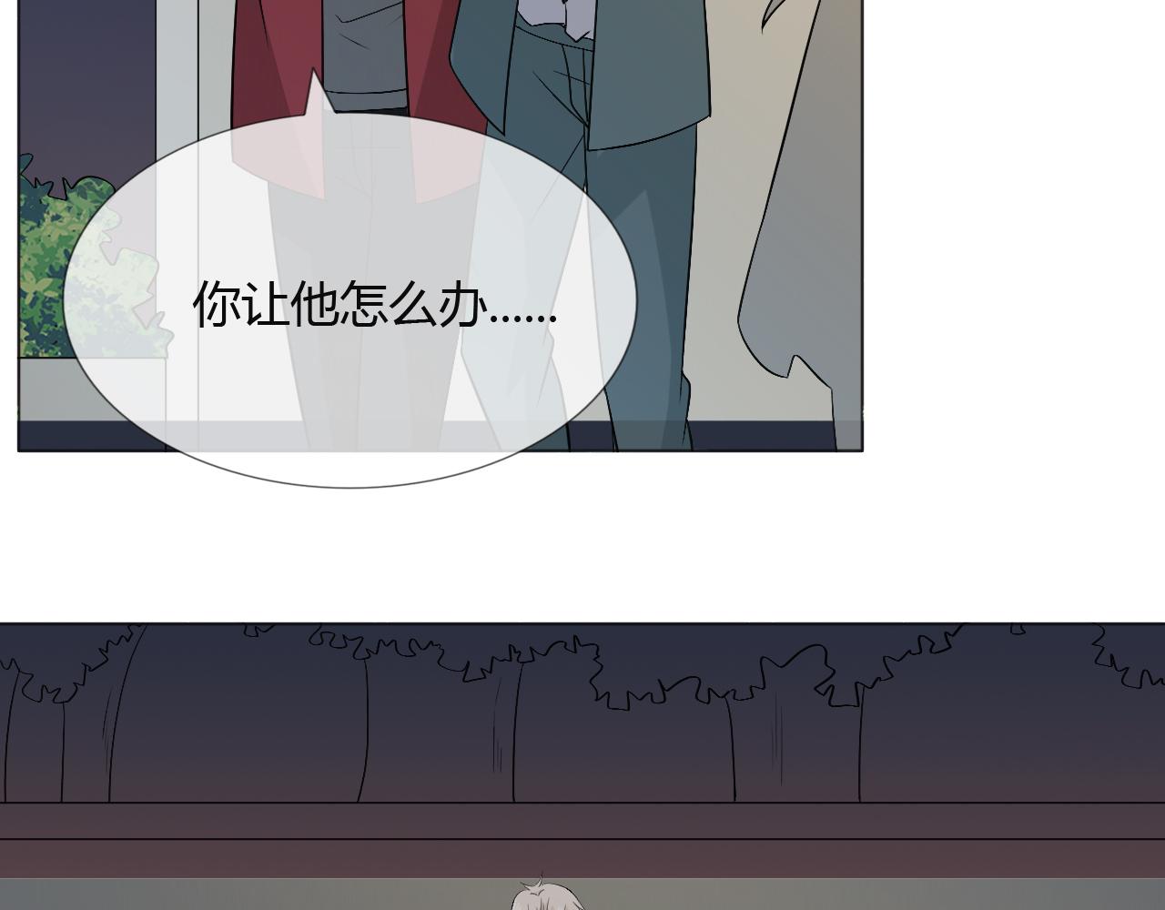 第79话 呼唤(1/3)-第86话