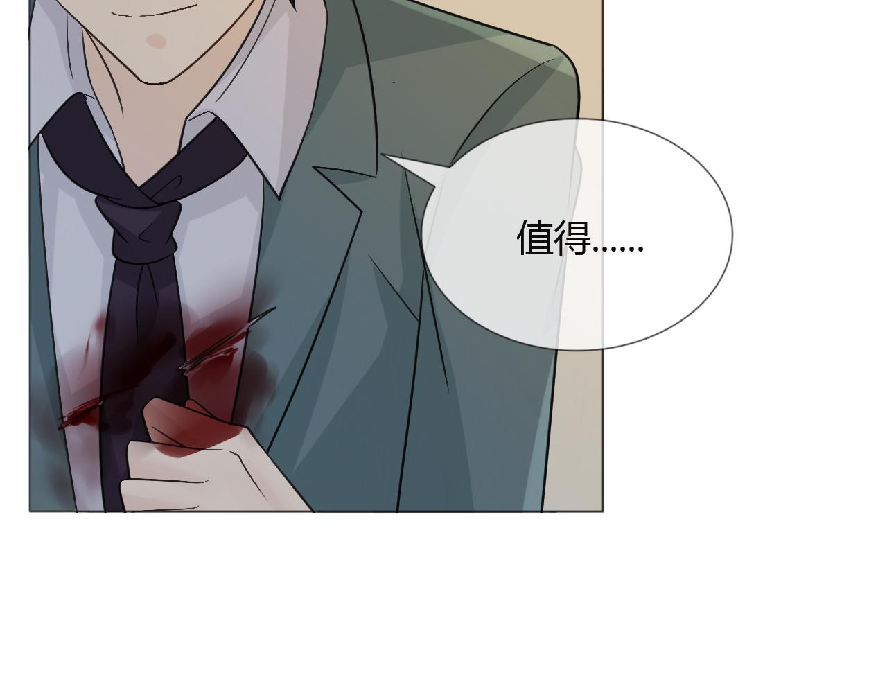 第79话 呼唤(1/3)-第86话