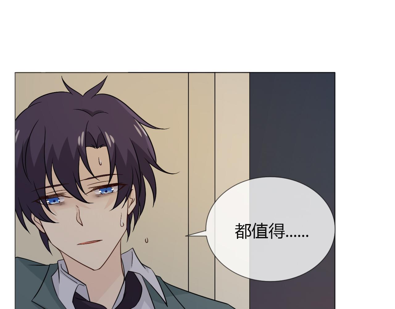 第79话 呼唤(1/3)-第86话