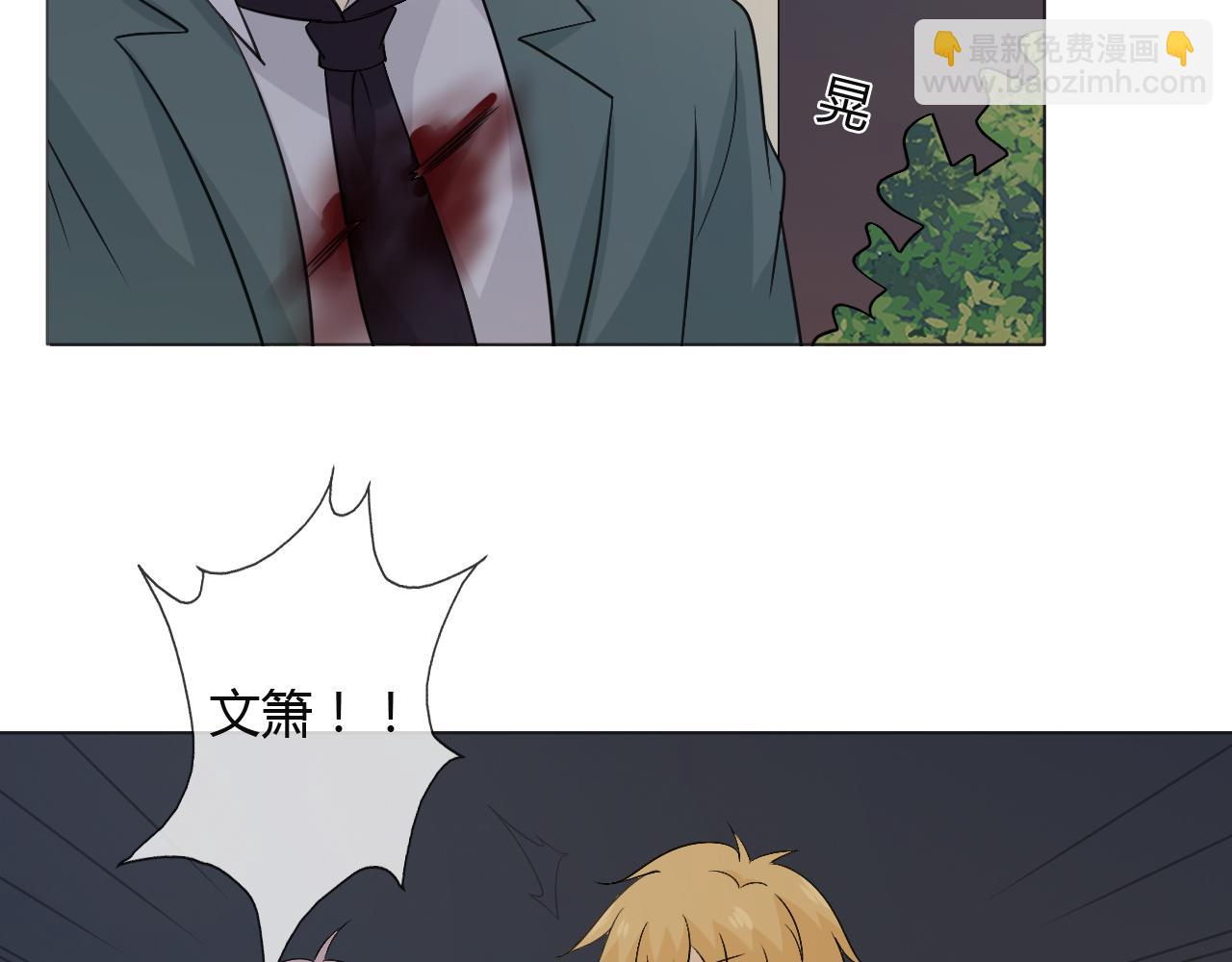 第79话 呼唤(1/3)-第86话