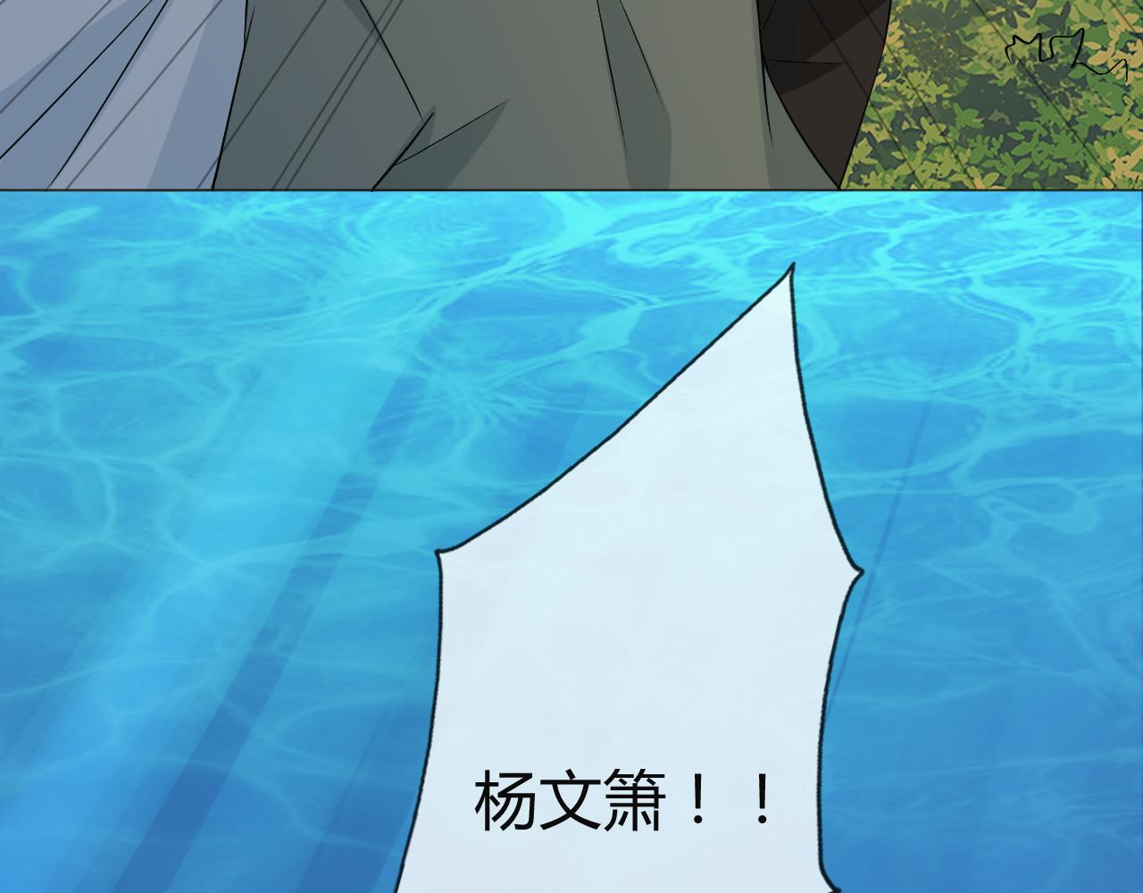 第79话 呼唤(1/3)-第86话