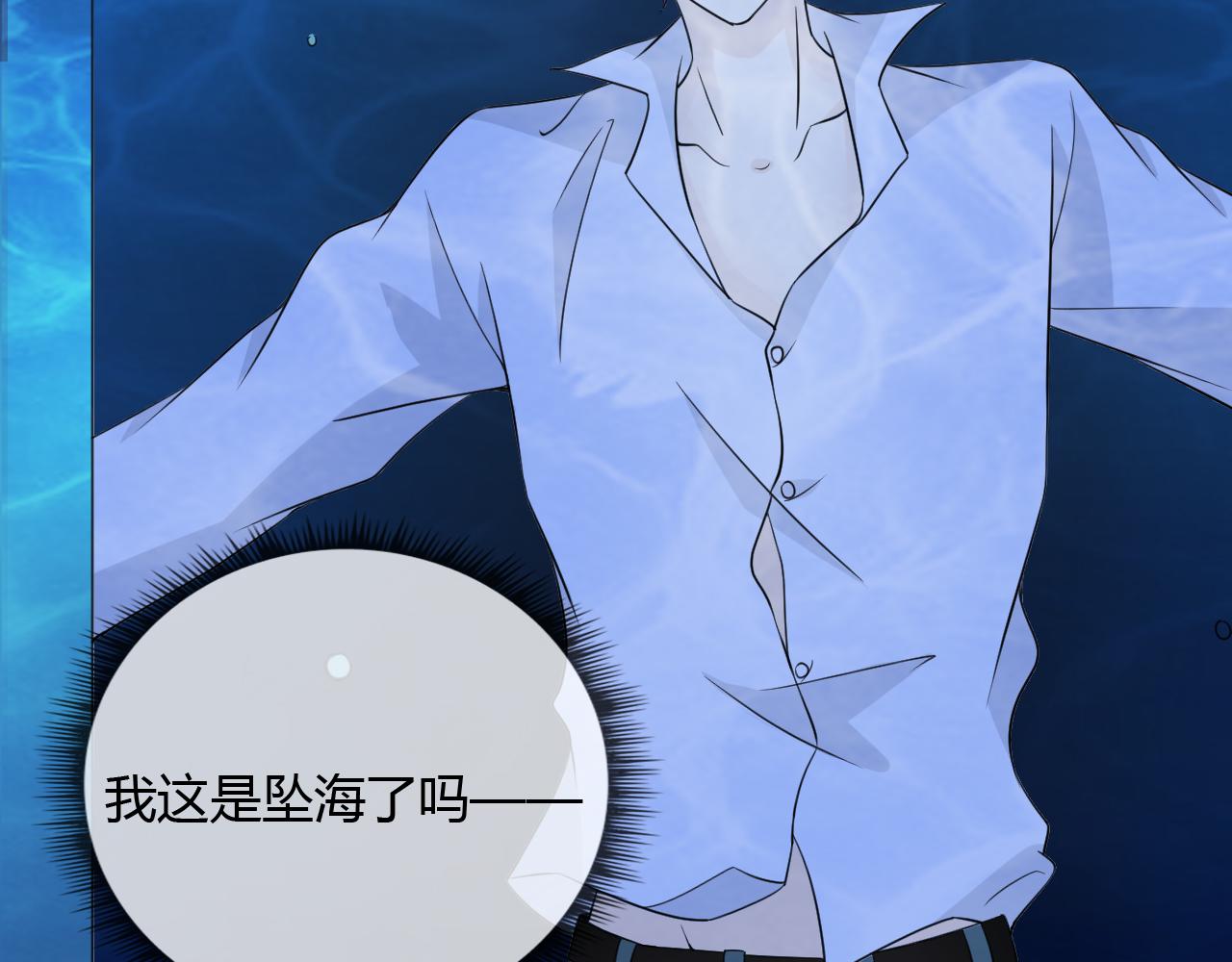 第79话 呼唤(1/3)-第86话