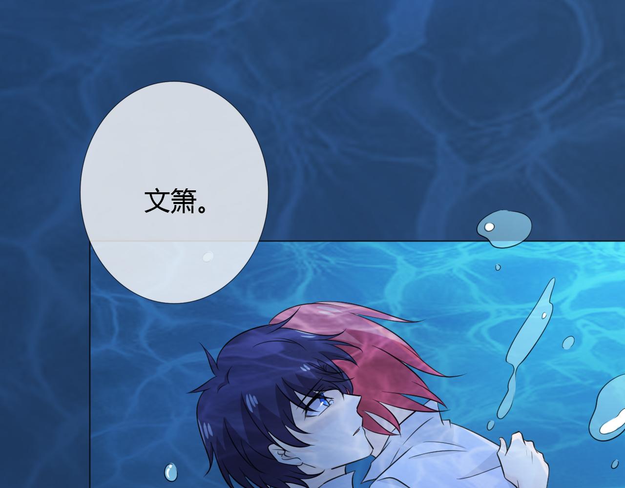 第79话 呼唤(1/3)-第86话