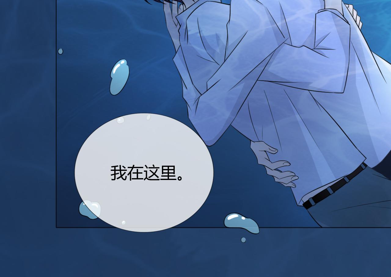 第79话 呼唤(1/3)-第86话