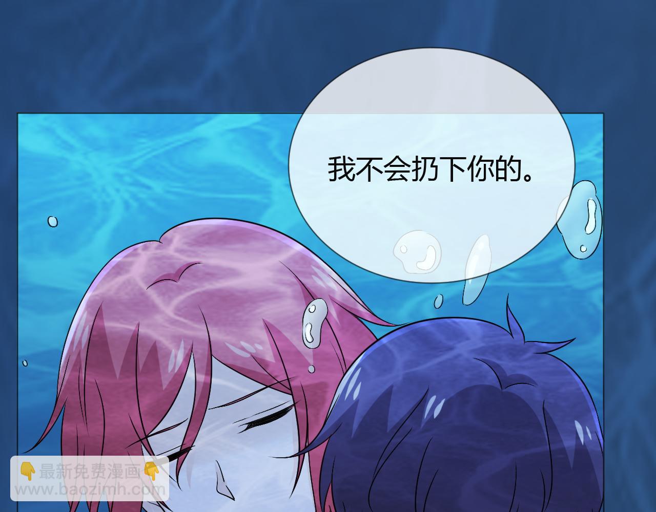 第79话 呼唤(1/3)-第86话