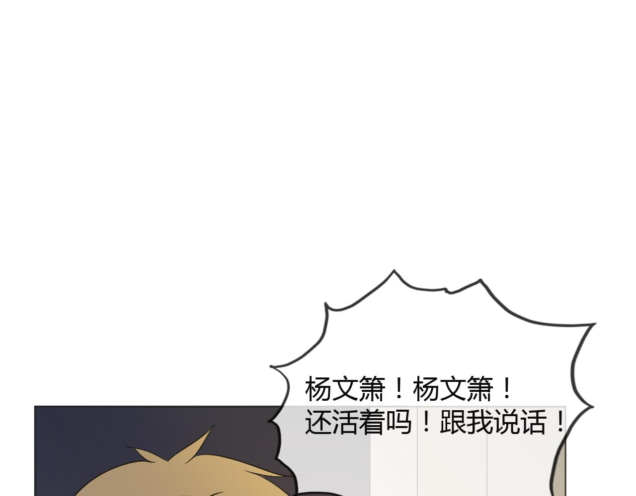 第79话 呼唤(1/3)-第86话