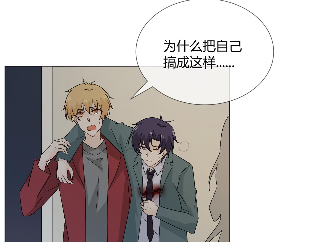 第79话 呼唤(1/3)-第86话