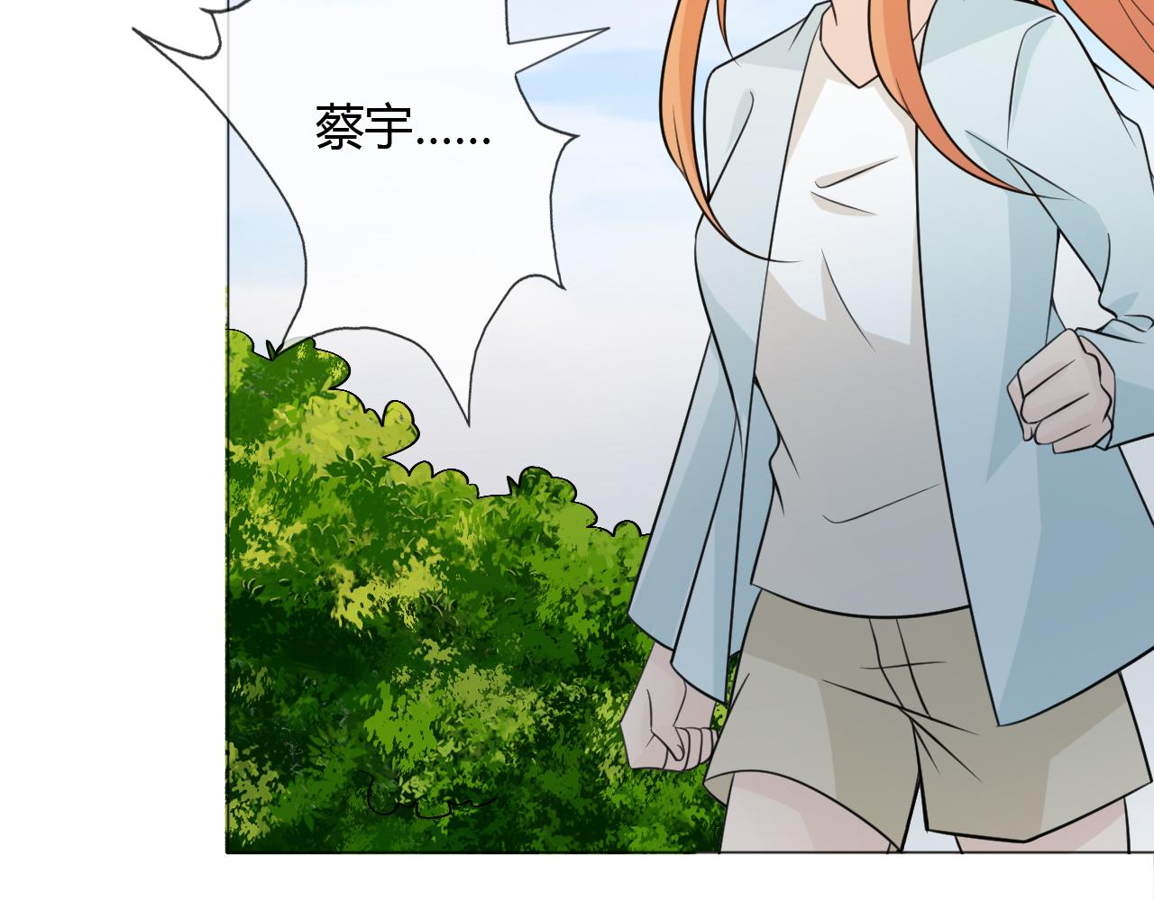 第81话 尘埃落定(1/3)-第88话