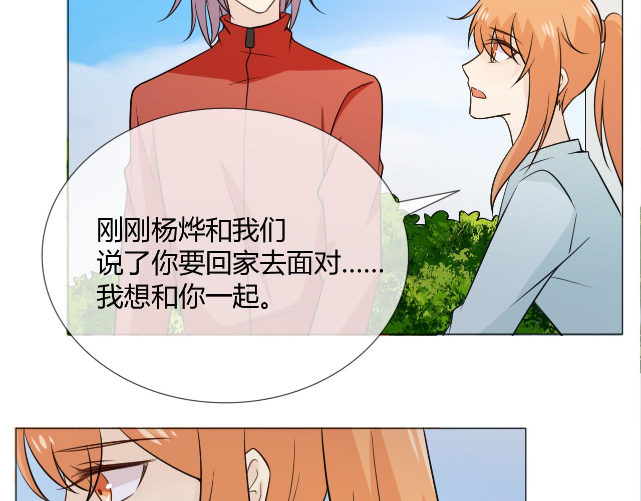 第81话 尘埃落定(1/3)-第88话