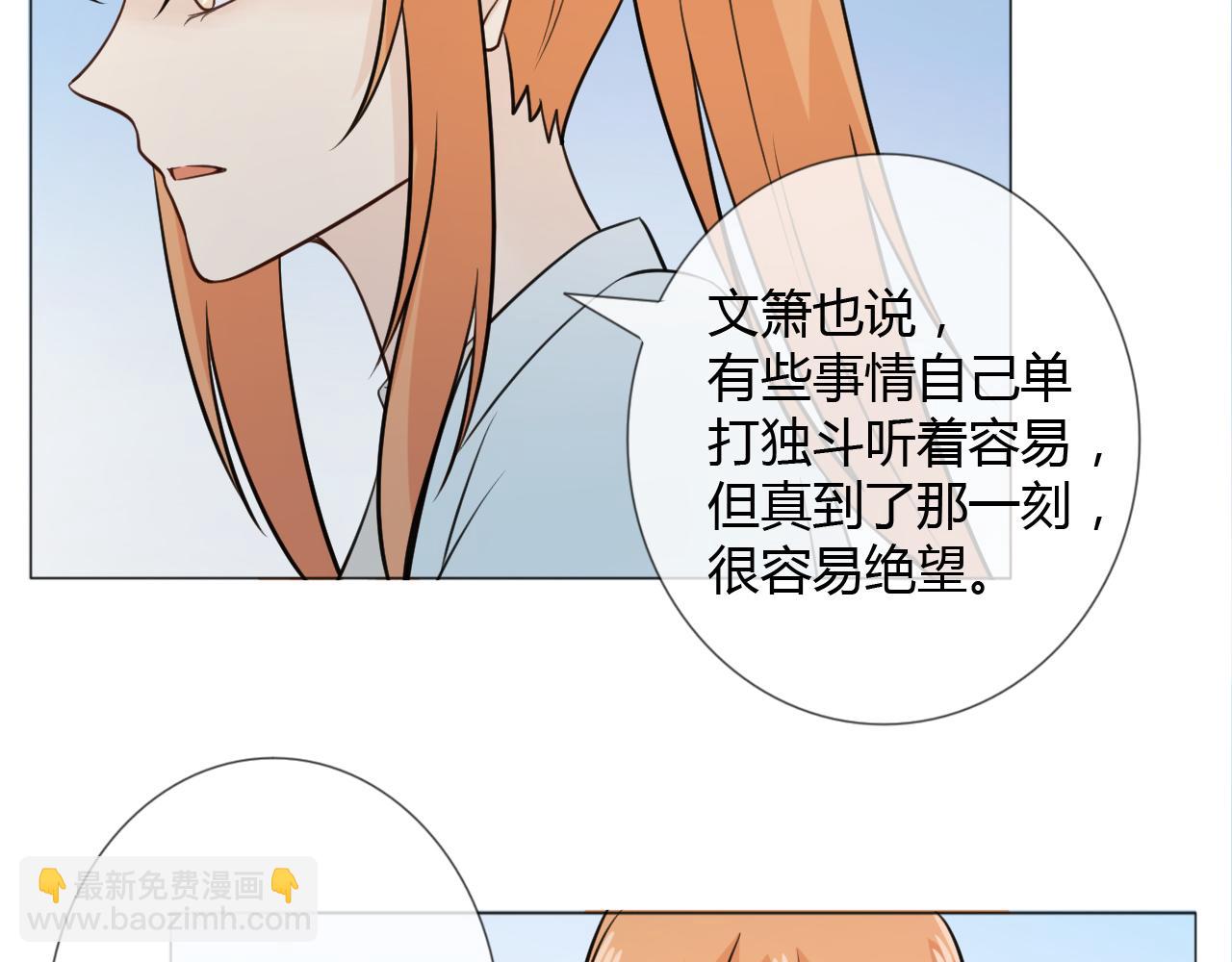 第81话 尘埃落定(1/3)-第88话