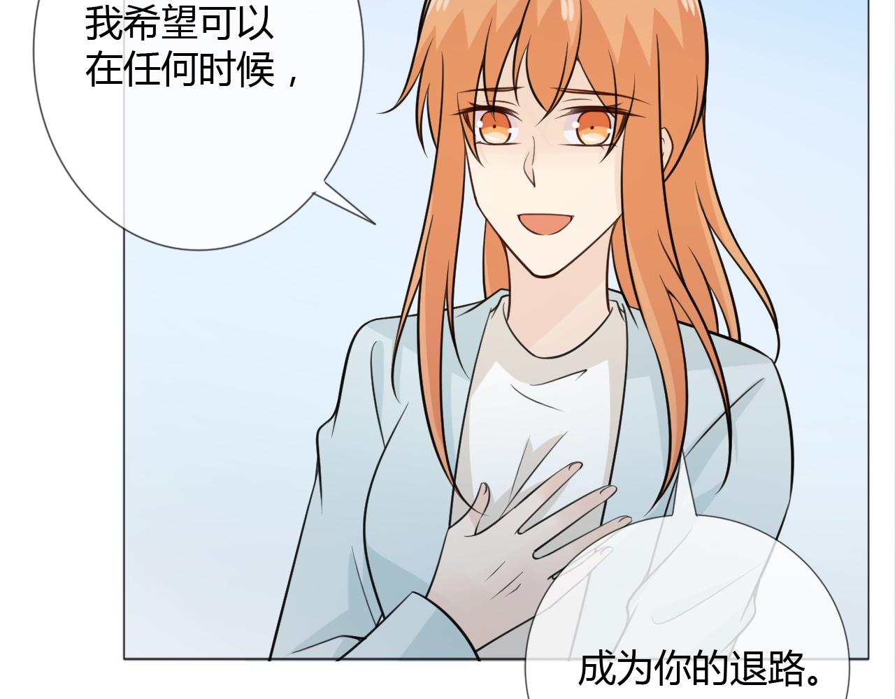 第81话 尘埃落定(1/3)-第88话