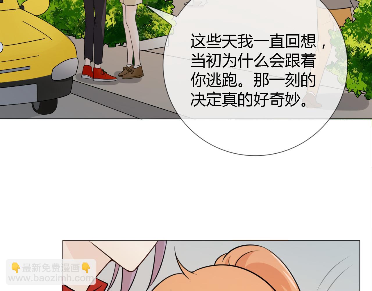 第81话 尘埃落定(1/3)-第88话