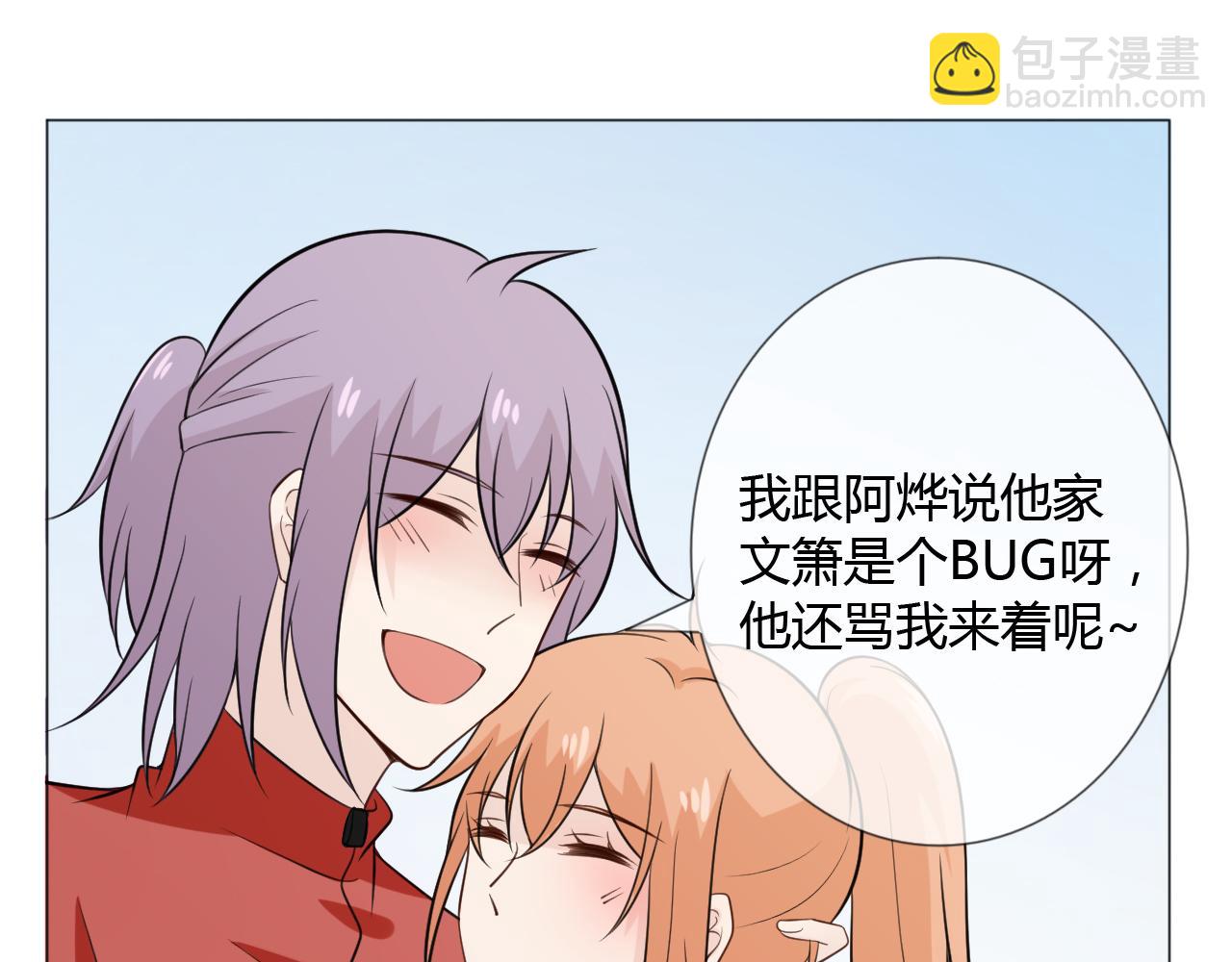 第81话 尘埃落定(1/3)-第88话