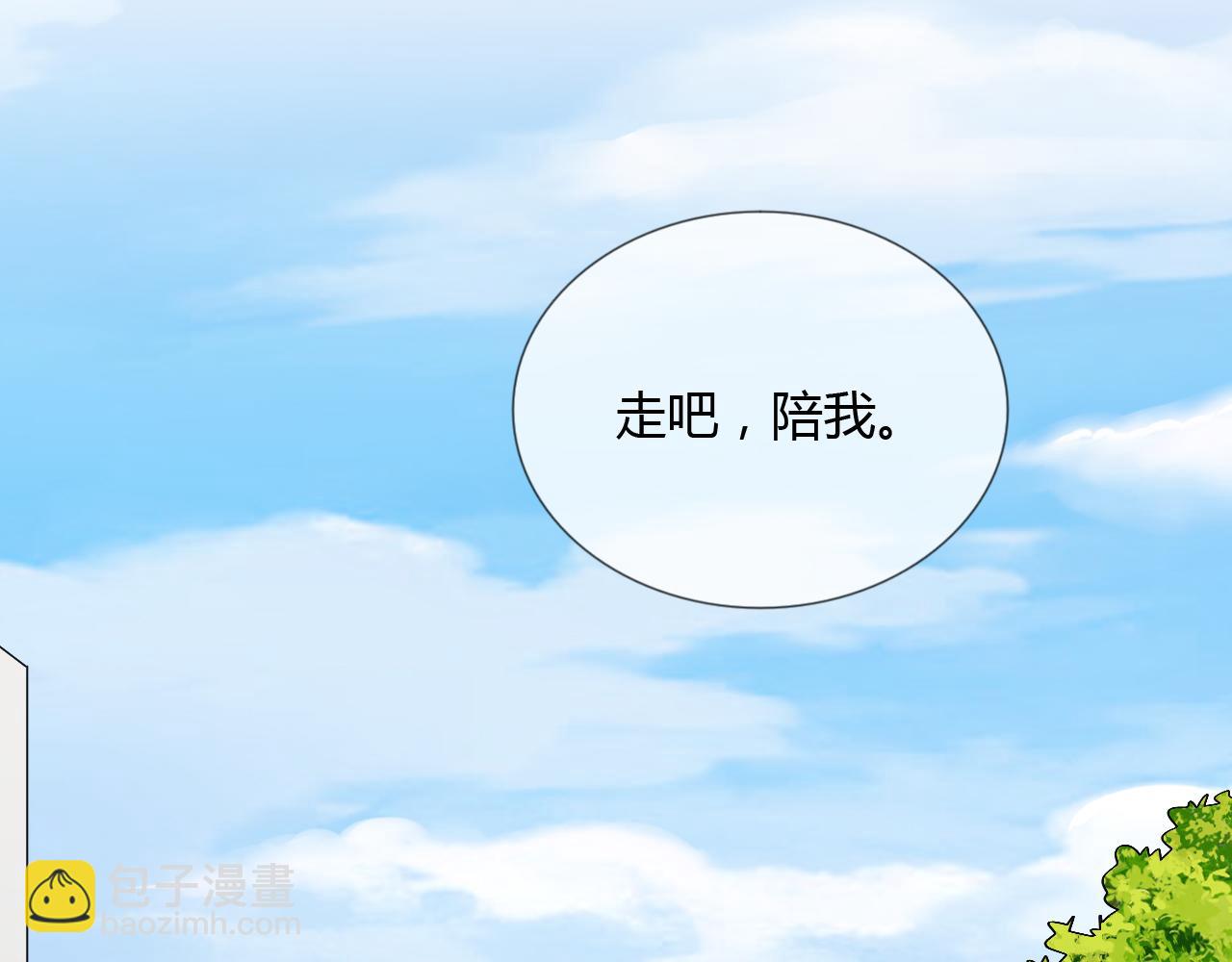 第81话 尘埃落定(1/3)-第88话