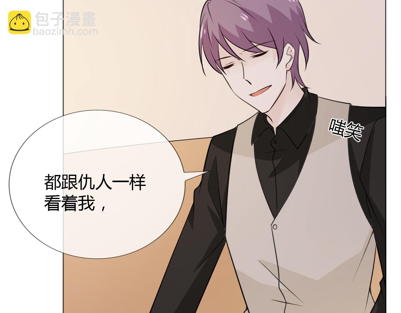 第81话 尘埃落定(1/3)-第88话