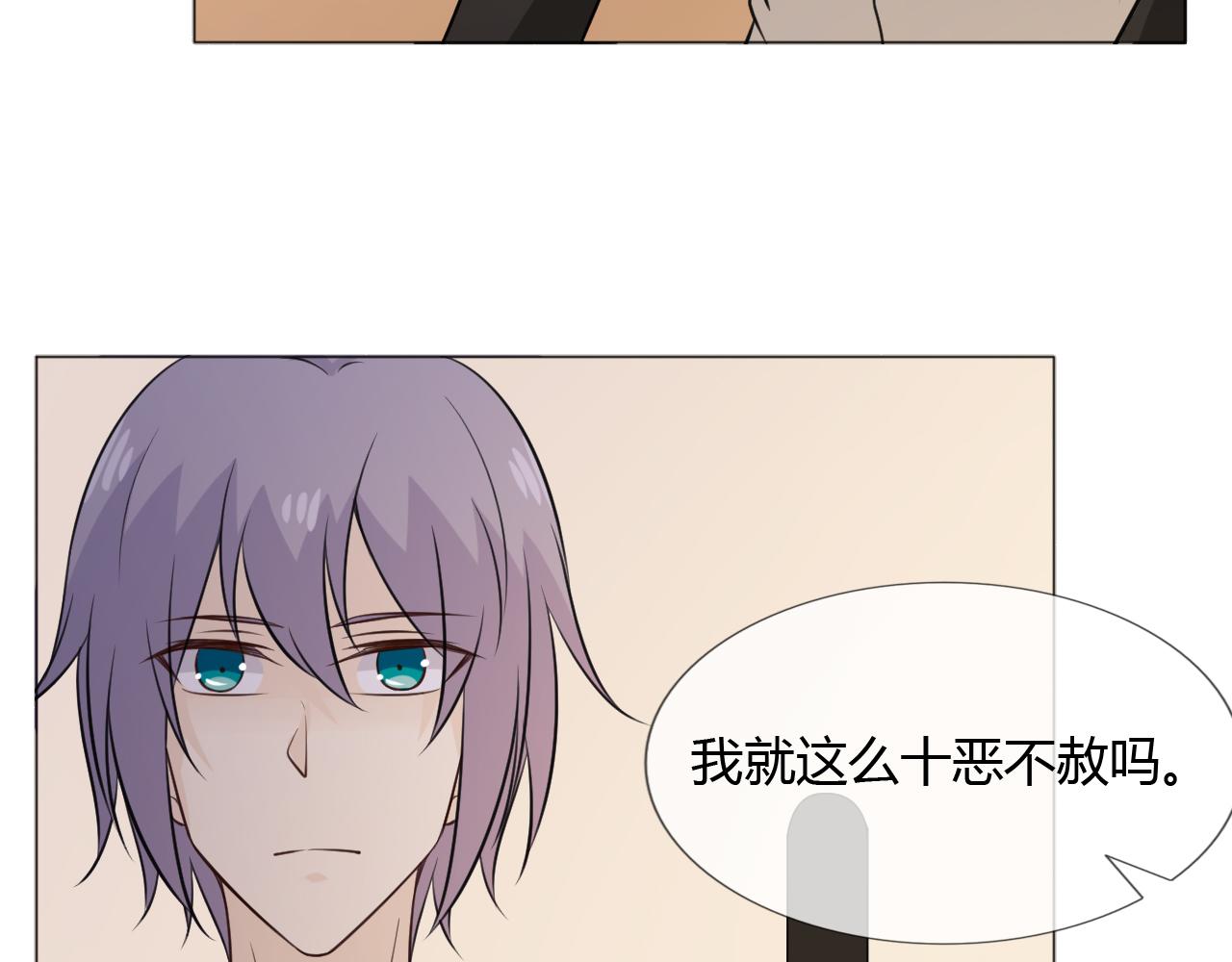 第81话 尘埃落定(1/3)-第88话