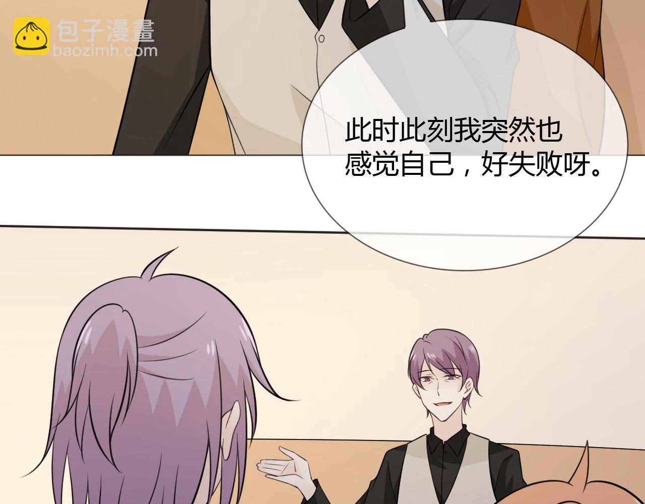 第81话 尘埃落定(1/3)-第88话