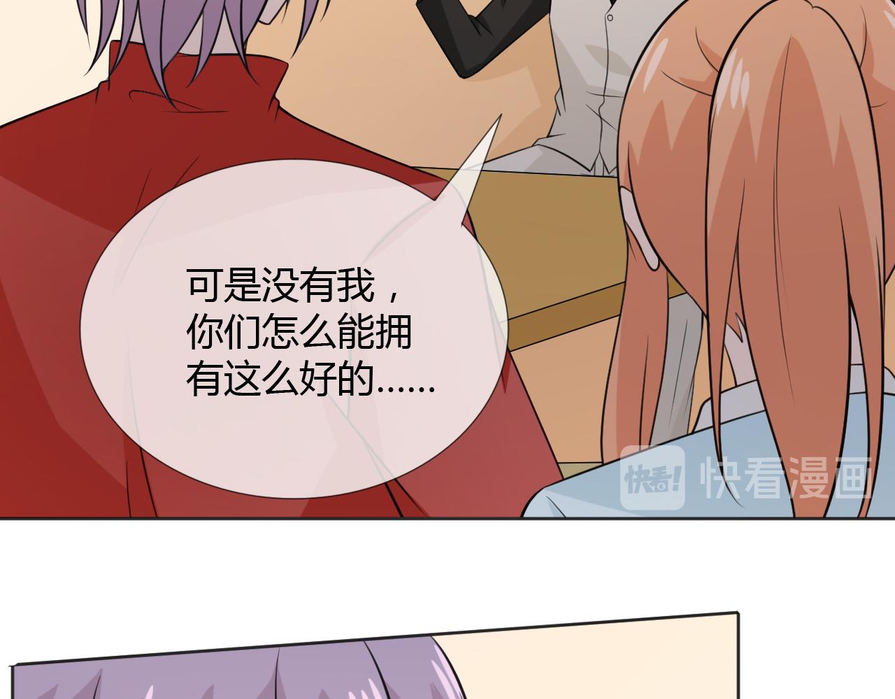 第81话 尘埃落定(1/3)-第88话