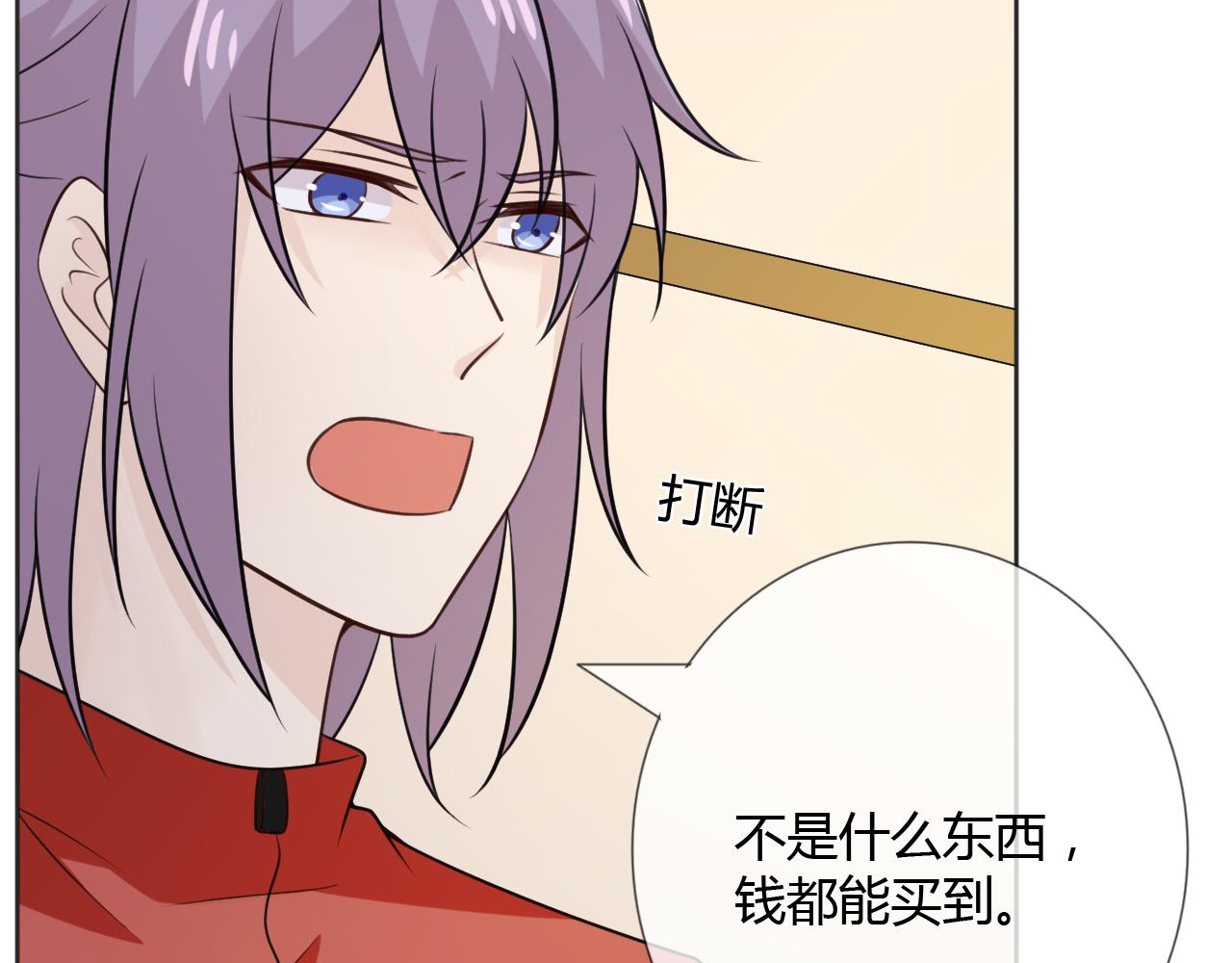 第81话 尘埃落定(1/3)-第88话