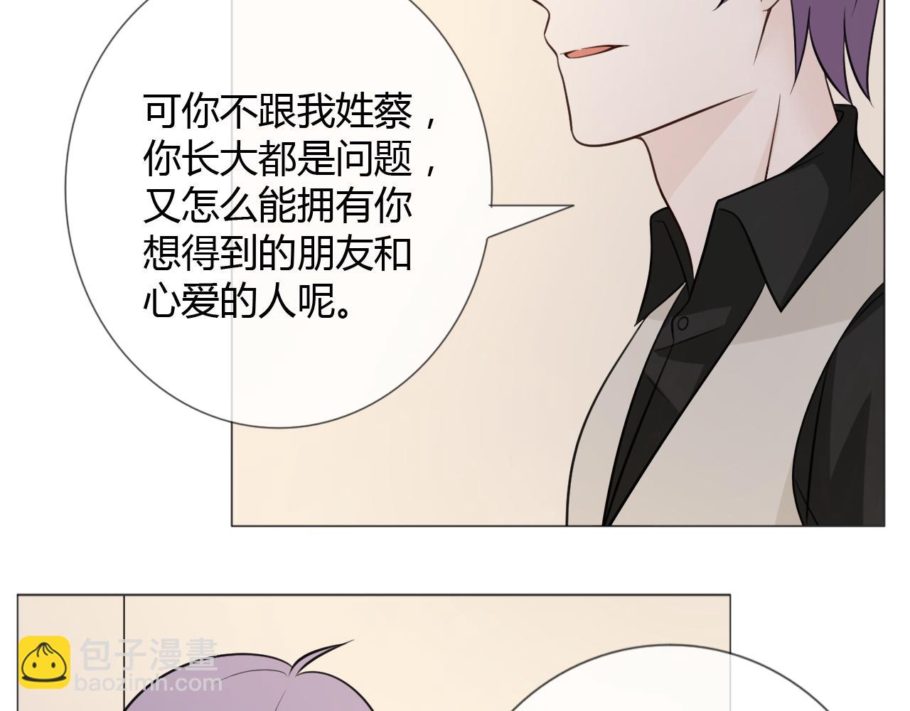 第81话 尘埃落定(1/3)-第88话