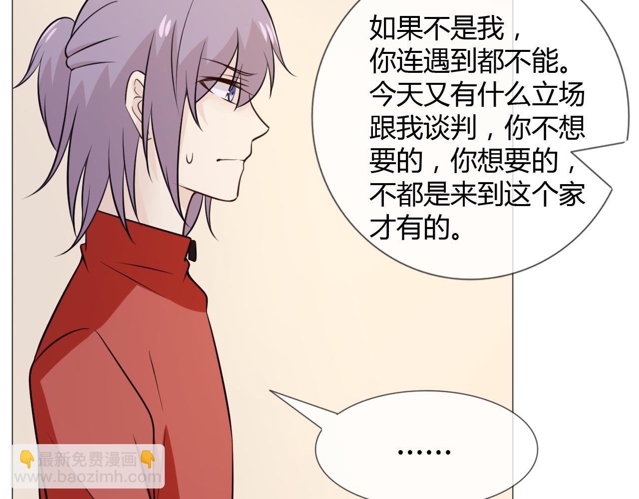 第81话 尘埃落定(1/3)-第88话