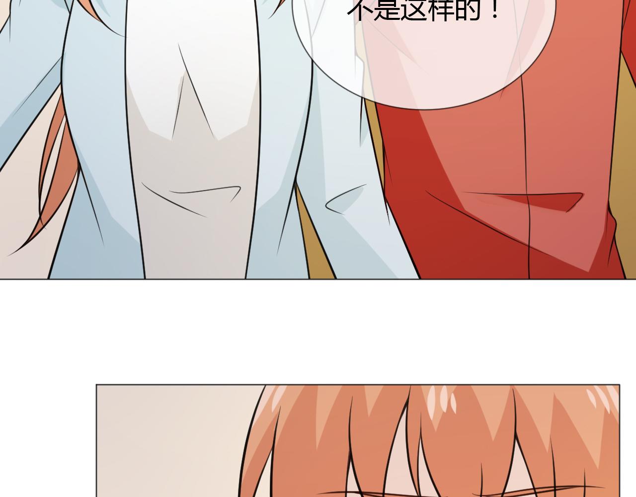 第81话 尘埃落定(1/3)-第88话