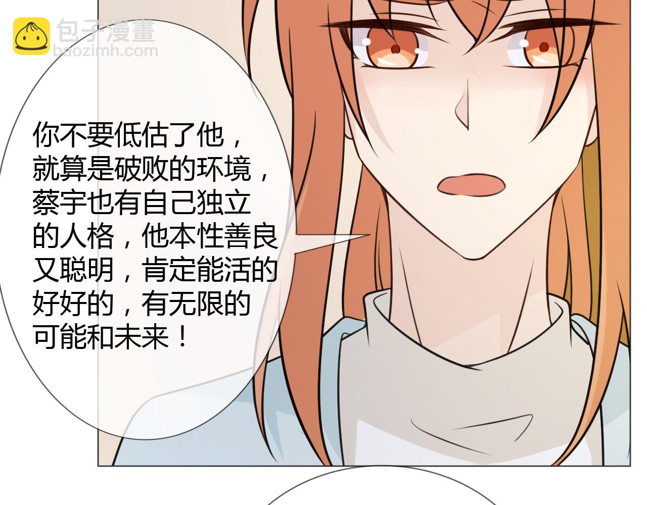 第81话 尘埃落定(1/3)-第88话