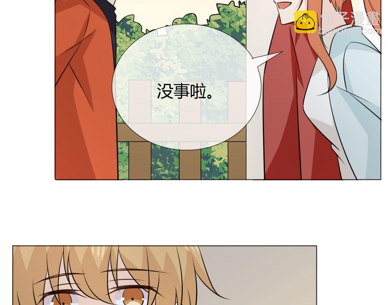 第83话 高潮开启(1/3)-第90话