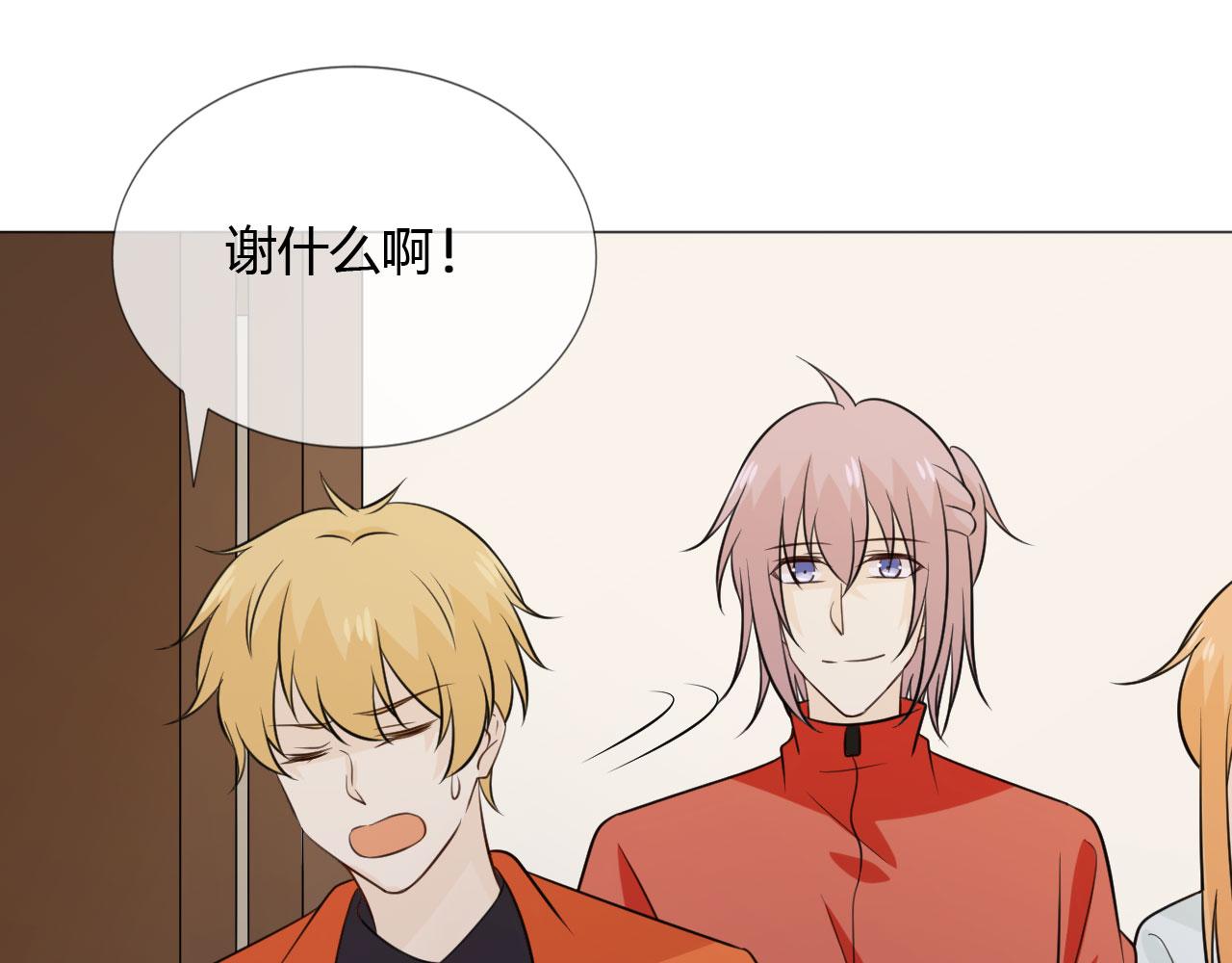 第83话 高潮开启(1/3)-第90话