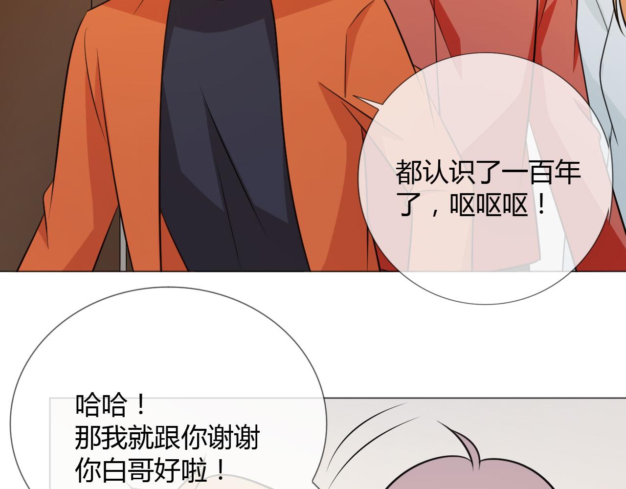 第83话 高潮开启(1/3)-第90话