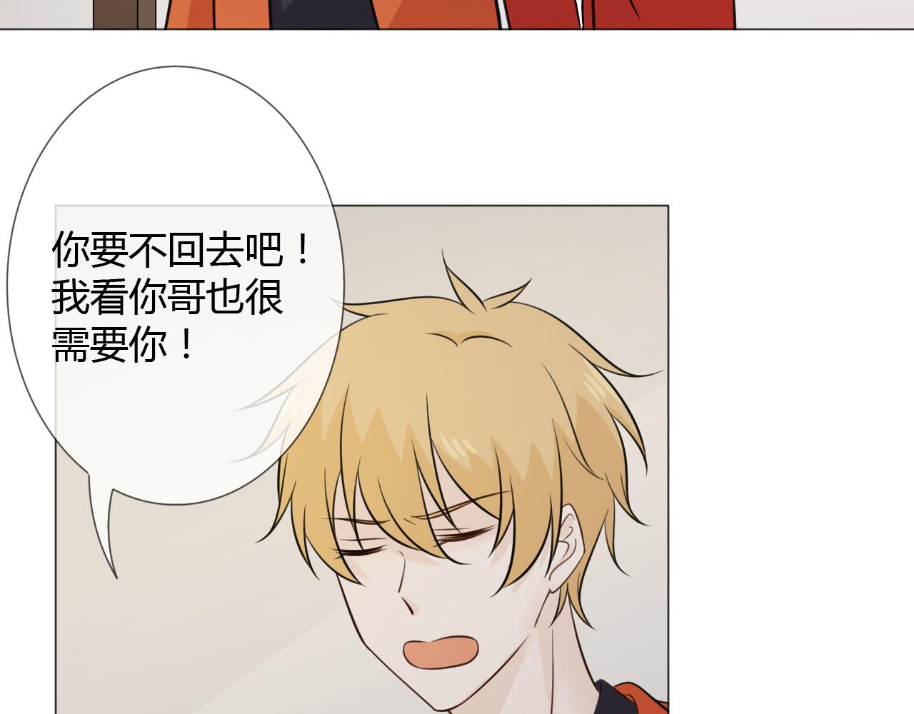 第83话 高潮开启(1/3)-第90话