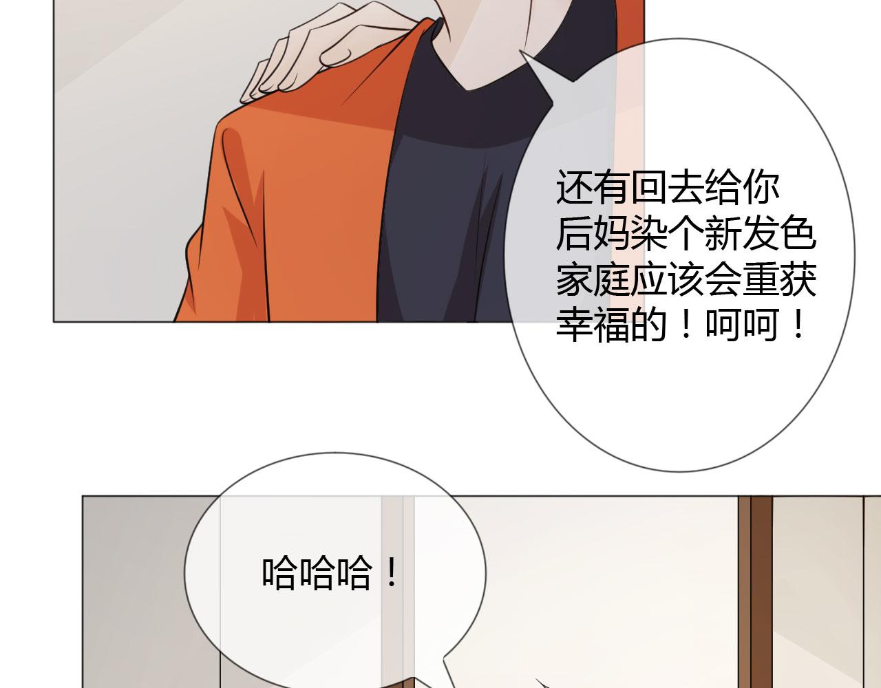 第83话 高潮开启(1/3)-第90话