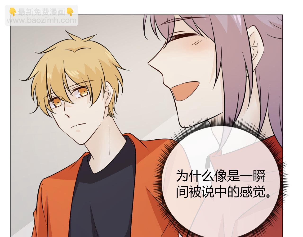 第83话 高潮开启(1/3)-第90话