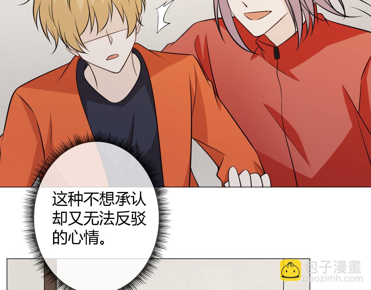 第83话 高潮开启(1/3)-第90话